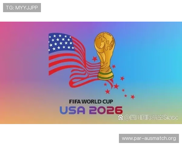 2026年世界杯由哪些国家联合举办详细介绍 2026年世界杯由哪些国家联合举办详细介绍