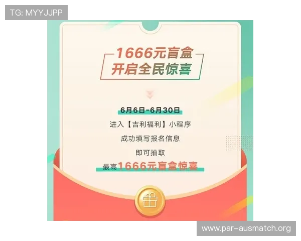 吉祥体育官网首页最新游戏活动与节日庆典精彩纷呈带来丰富的奖励与惊喜 吉祥体育官网首页最新游戏活动与节日庆典精彩纷呈带来丰富的奖励与惊喜